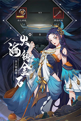 太初行ios最新版本下载