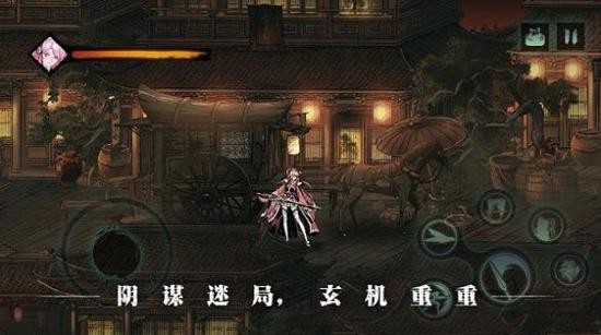 影之刃3官方版app最新版下载