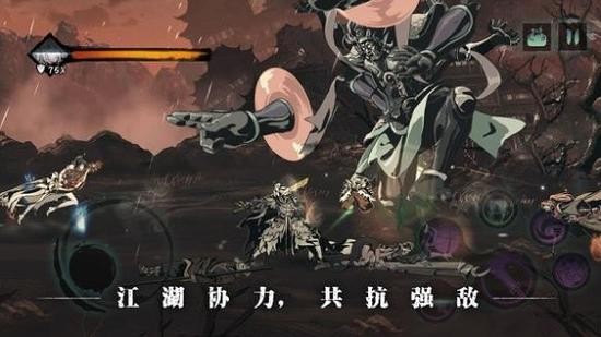 影之刃3官方版app最新版下载
