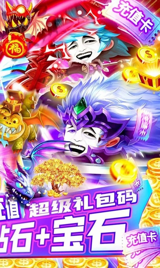 剑与王者手游下载最新版2025安卓版