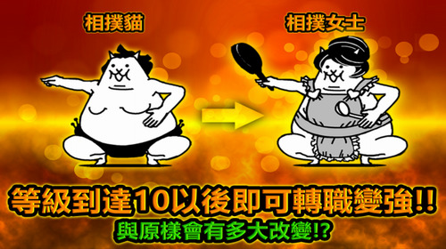 猫咪大战争最新版无限猫罐头2025版安卓版