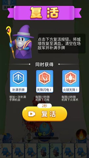 迷你卫士最新版下载2025版