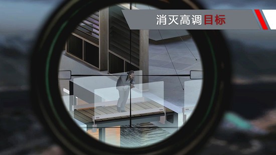 代号47狙击满枪游戏币最新安卓下载