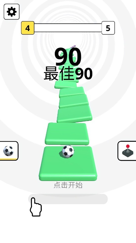 魔法弹力变变球最新版2024安卓app