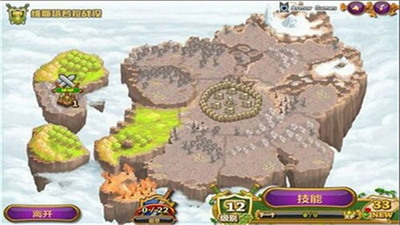城邦争霸手机版下载2025版下载