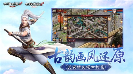 大话西游口袋版安卓版下载app下载最新版
