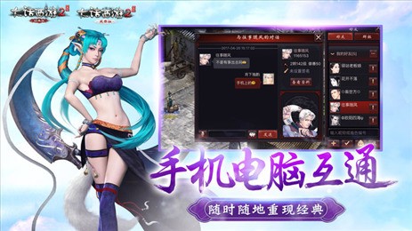 大话西游口袋版安卓版下载app下载最新版