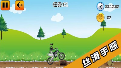 2D炫酷摩托车下载最新下载2025版