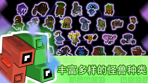 怪兽之星app下载最新版