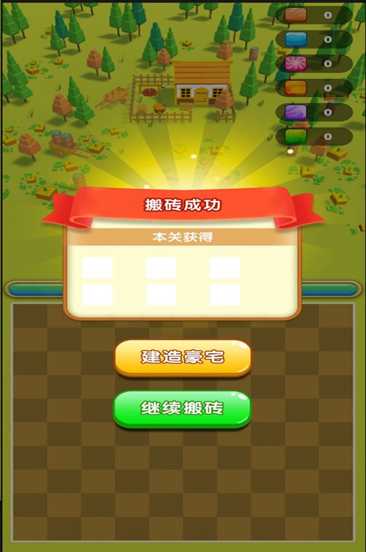 豪宅几百套最新版安卓版app