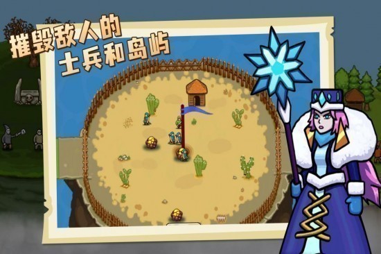 环形帝国正式版