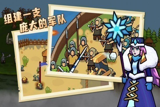 环形帝国正式版
