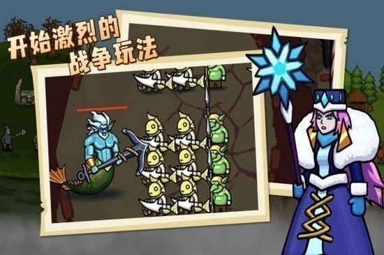 环形帝国正式版