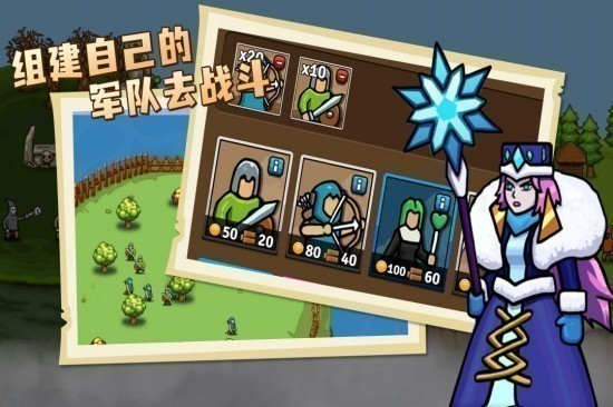 环形帝国正式版