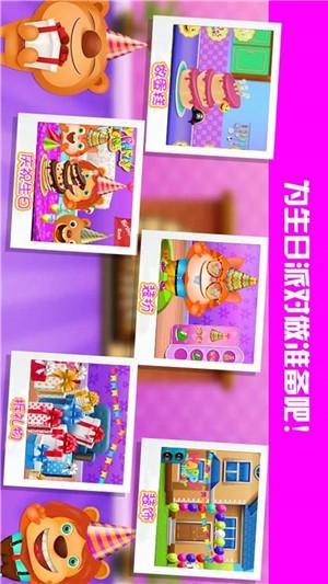 糖果蛋糕小屋下载2024版