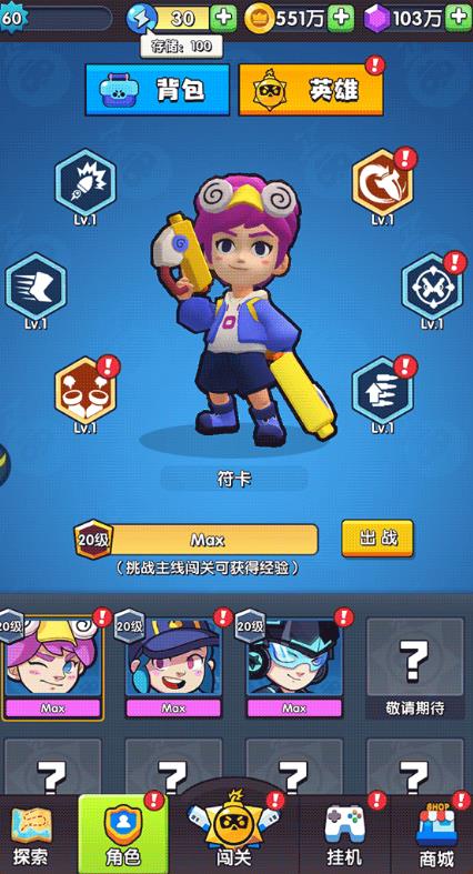 我吃鸡了耶下载安装安卓版