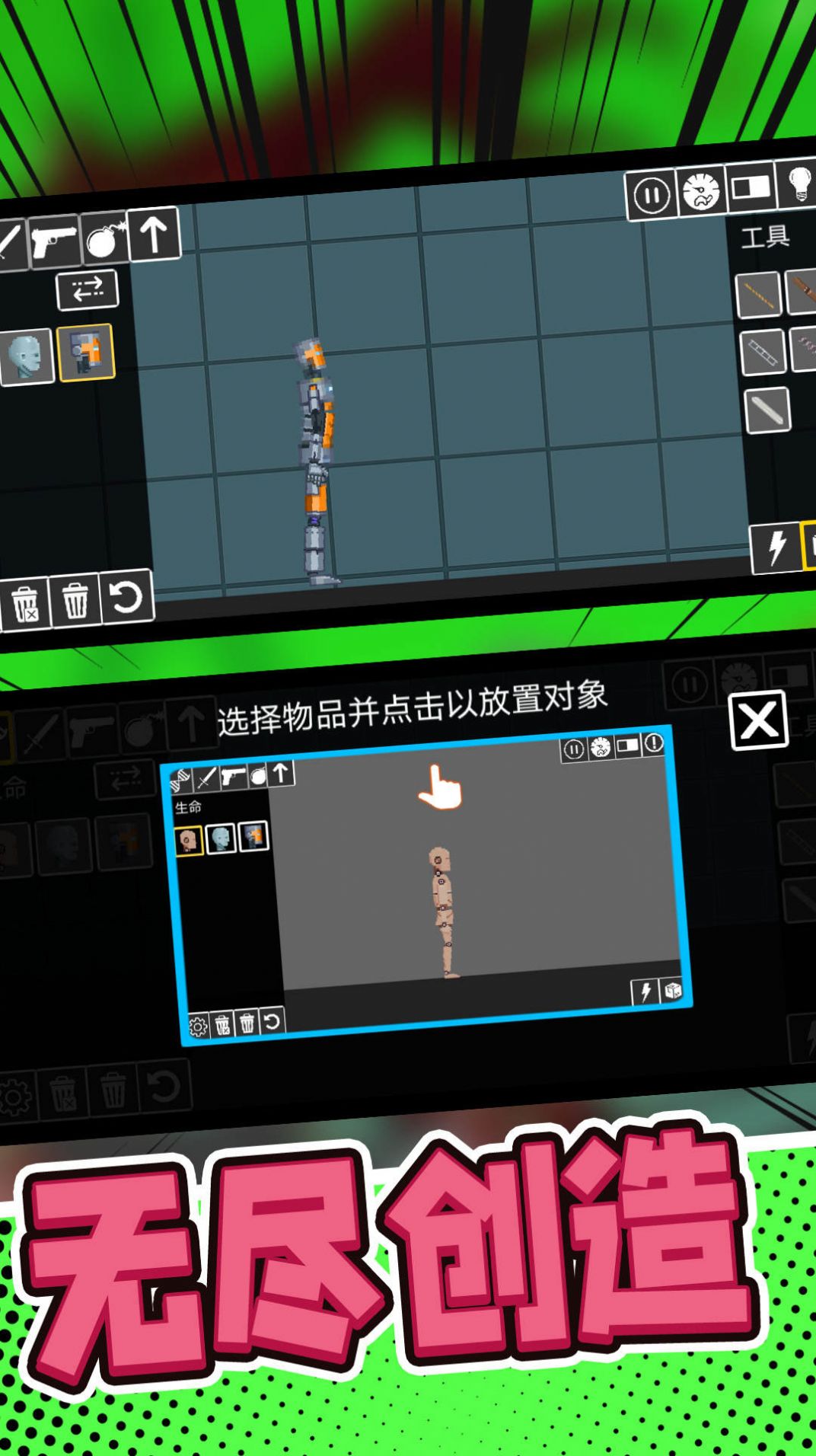 像素英雄大求生下载2024版本