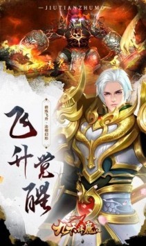 圣剑道主官网版2025版下载