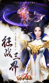 圣剑道主官网版2025版下载