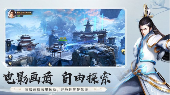 剑虚太极录官方版安卓版app下载