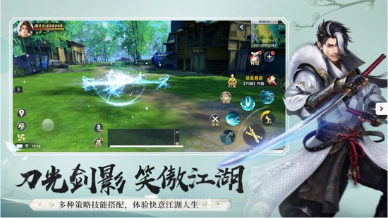 剑虚太极录官方版安卓版app下载