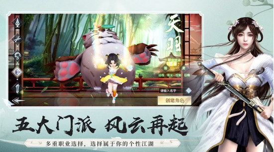 剑虚太极录官方版安卓版app下载