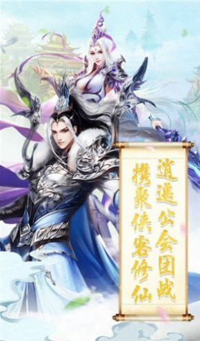 剑之有灵最新版最新版安卓下载