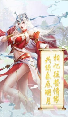 剑之有灵最新版最新版安卓下载