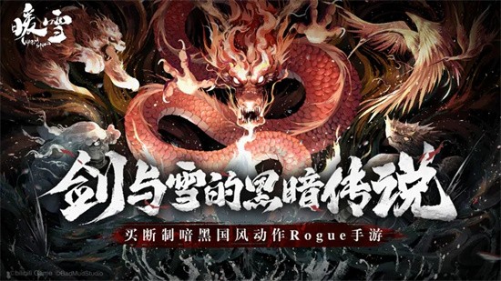 暖雪官服2024最新版本安卓版