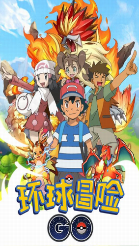 环球冒险 1.2.162024安卓版