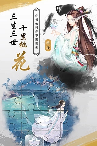 十里桃花app最新下载