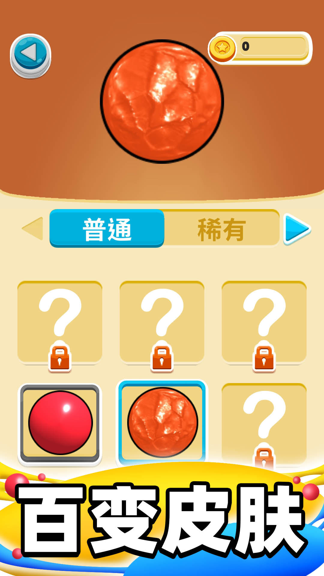合成大泡泡安卓版app下载