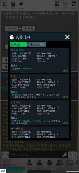 天道轮回OL安卓版安卓app下载安装