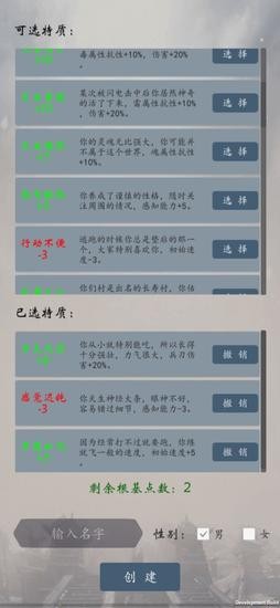 天道轮回OL安卓版安卓app下载安装