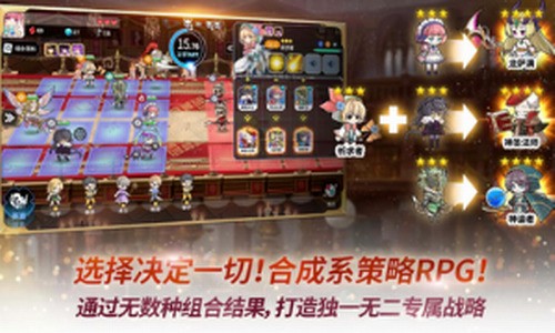 阿尔克纳命运之轮官网2025最新下载