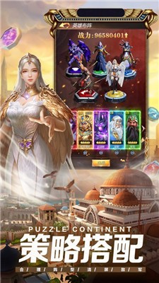 谜题大陆最新版2025下载安装