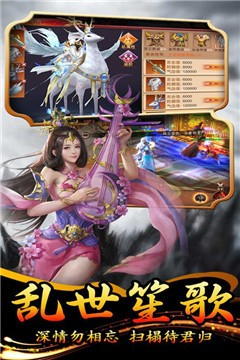 大秦伏魔录3D安卓app下载