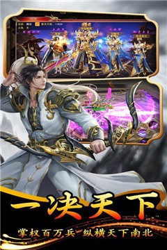 大秦伏魔录3D安卓app下载
