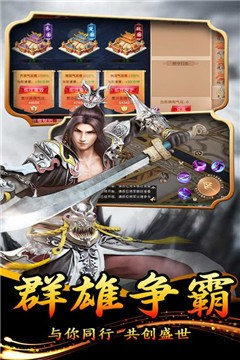 大秦伏魔录3D安卓app下载