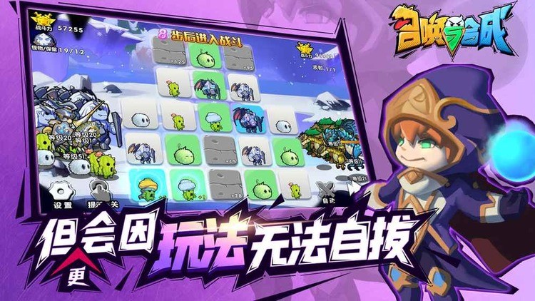 召唤与合成无限金币版app安卓版