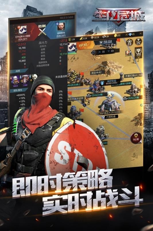 生化危城最新版下载