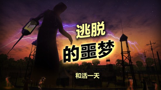 辐射岛中文版安卓版最新版下载
