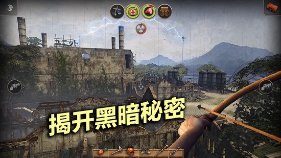 辐射岛中文版安卓版最新版下载