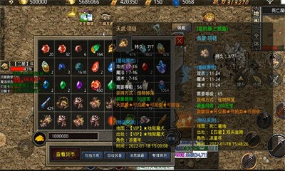 辉煌传奇手游app最新下载