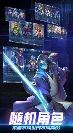无限命运之弦官方版2025版本下载
