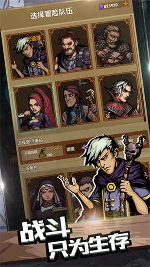 最后一步无限魂石最新版下载