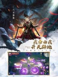 斗战神佛下载游戏2025版