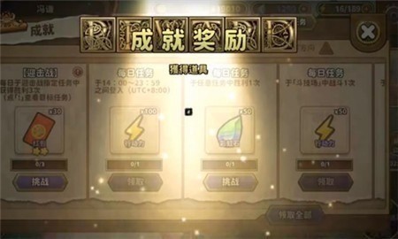 贤者同盟最新最新安卓2025下载