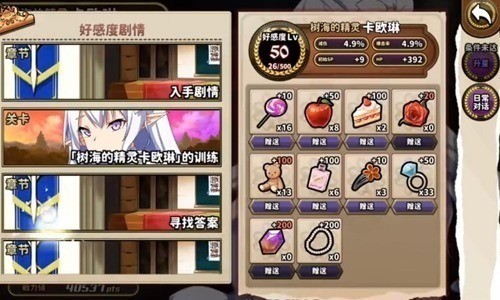 贤者同盟最新最新安卓2025下载