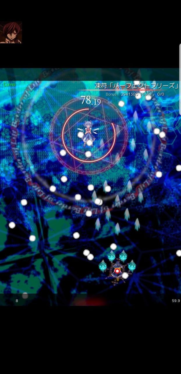 东方魔导录无敌版安卓版下载最新版
